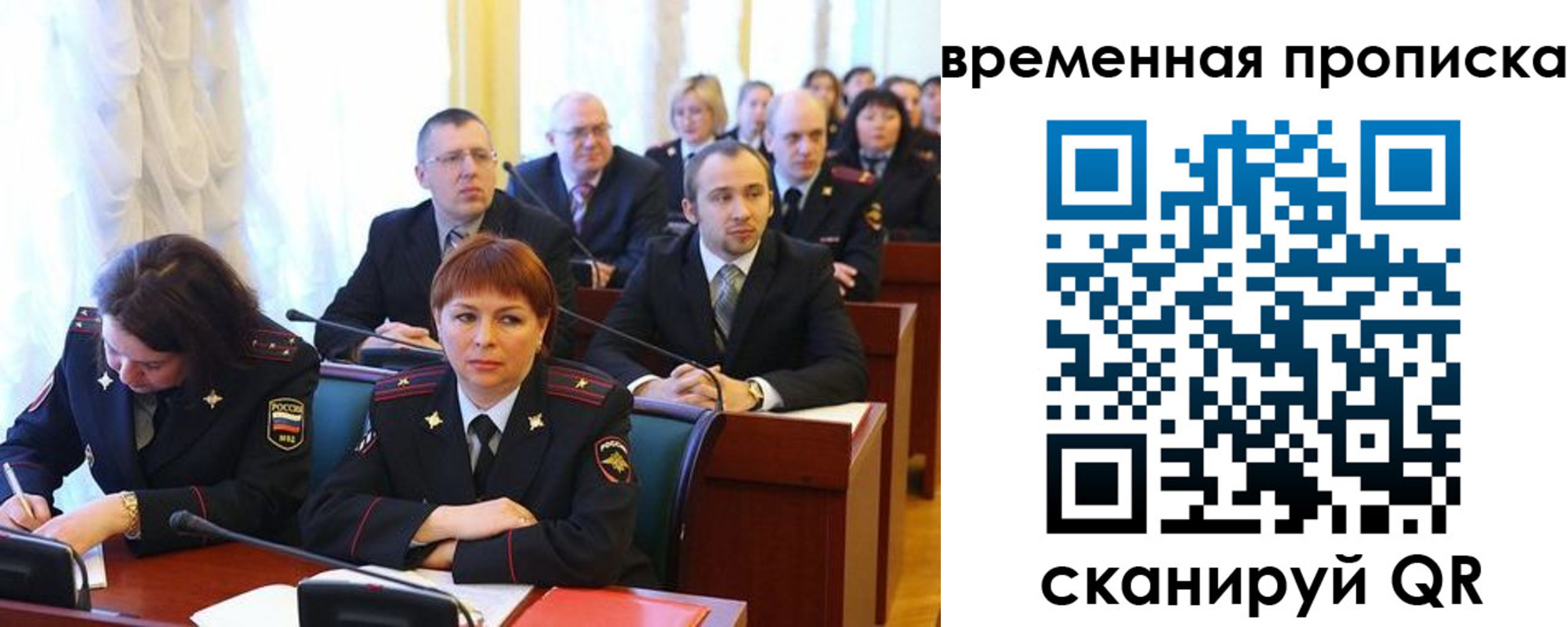 прописка иностранных граждан в Шилке